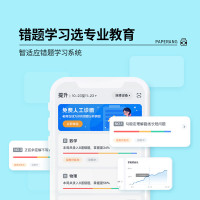 喵喵机错题打印机P1超清作业帮迷你学生家用便携错题整理神器口袋照片热敏打印机 绿色