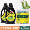 [补贴10%]营养液植物通用型花肥发财树富贵竹绿萝水培盆栽家用花卉绿植肥料