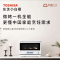 东芝(TOSHIBA)小白椰微烤一体机微波炉石窑烤箱厨房小型家用白色 ER-YR2210CNW 20L 东芝小白椰微烤一