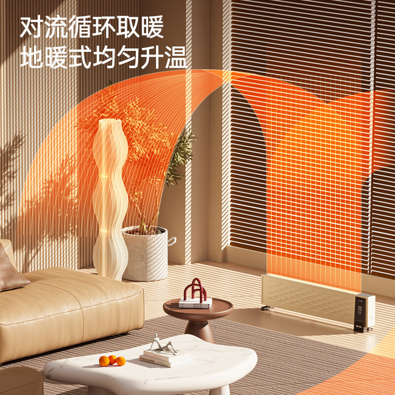 先锋(SINGFUN) 踢脚线取暖器 2200W功率 防水居浴两用客厅卧室整屋升温离线声控踢脚线DTJ-YY1R 语音款高清大图