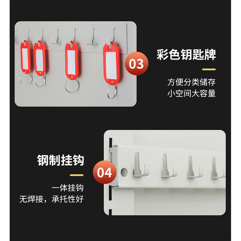 翼澜 钥匙柜 1000位 台高清大图