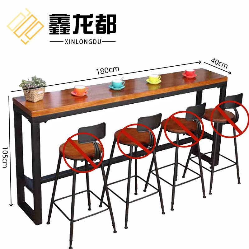 鑫龙都 吧台桌1.8米张