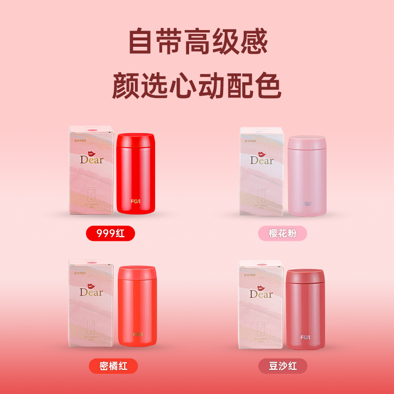 富光迷你保温杯小容量便携高颜值女316不锈钢口红小号口袋水杯子高清大图