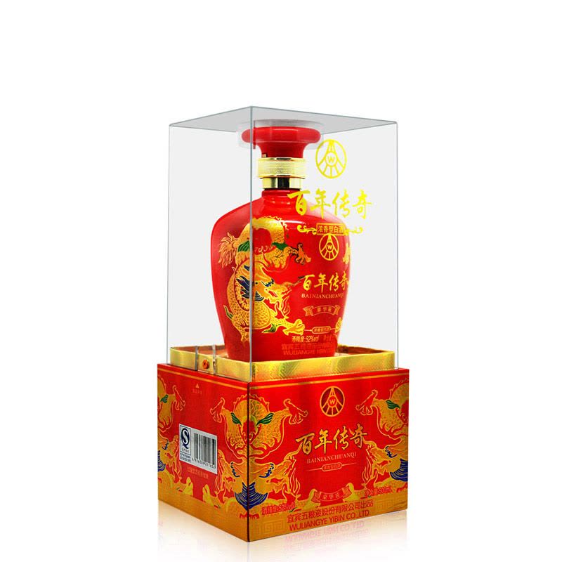 宜宾五粮液股份出品百年传奇豪华52度浓香型白酒婚庆用酒500ml单