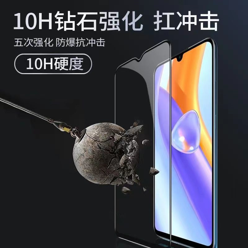 飞膜宝Honor荣耀Play5原装钢化膜全屏防爆膜HJC-AN90黑边无白边手机贴膜