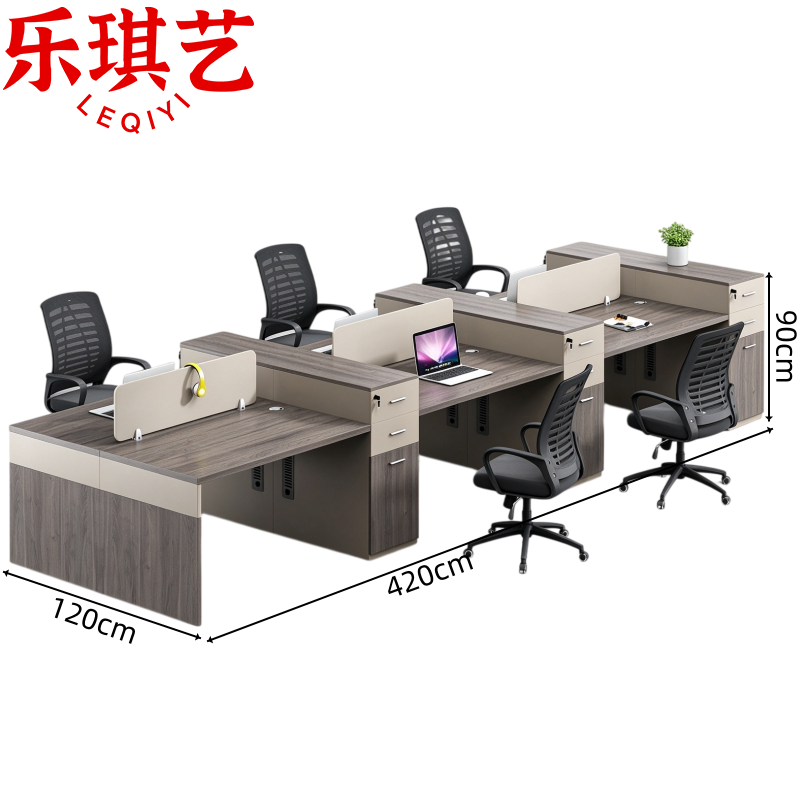 乐琪艺 屏风办公桌椅六人位套
