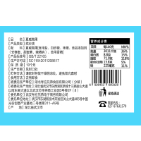 考拉兄弟奶油味夏威夷果105g 坚果炒货 休闲零食