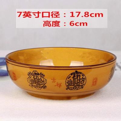 7英寸面碗1个装 陶瓷大碗大汤碗面碗青花瓷大号家用水煮鱼大碗盆酸菜鱼盆