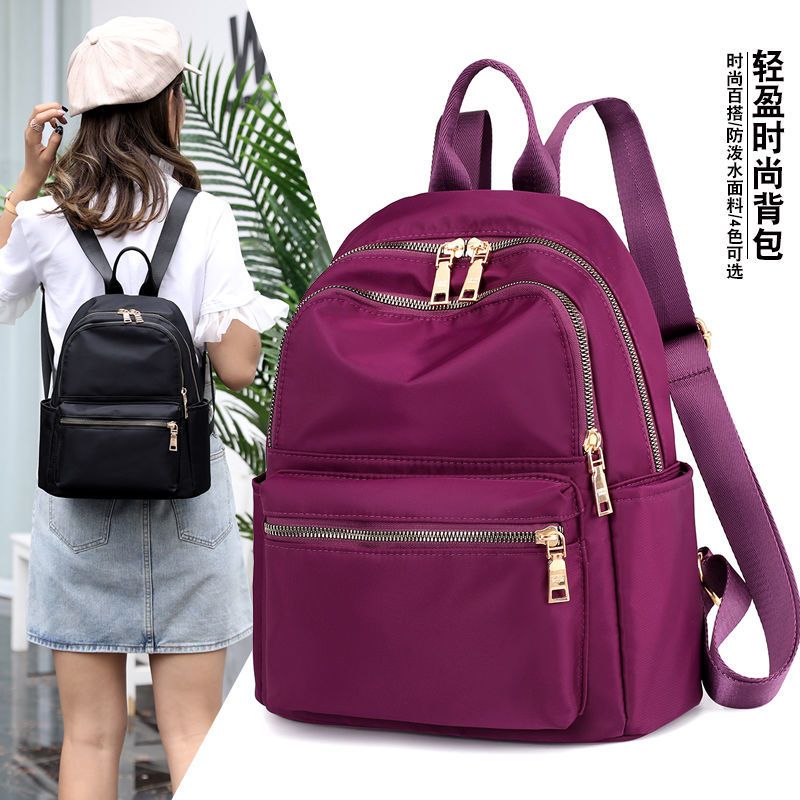 派尼美特牛津布双肩包女尼龙时尚小背包女士帆布妈咪包书包上班逛街包