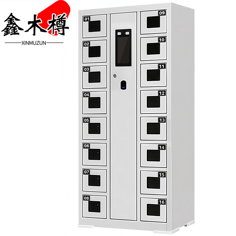 鑫木樽充电柜十六门台高清大图