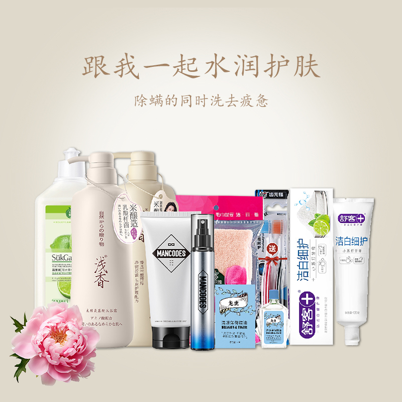 浅香 花样青春套装 Z9!高清大图