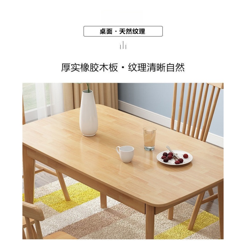 乐琪艺 餐桌 原木色 张高清大图