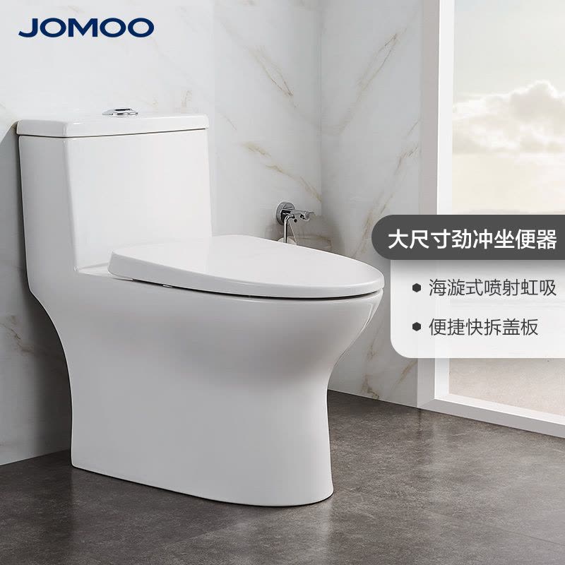JOMOO九牧 浴室自洁釉面喷射虹吸式地排马桶 防溅水 卫生间大冲力节水静音坐便器11249/11251图片