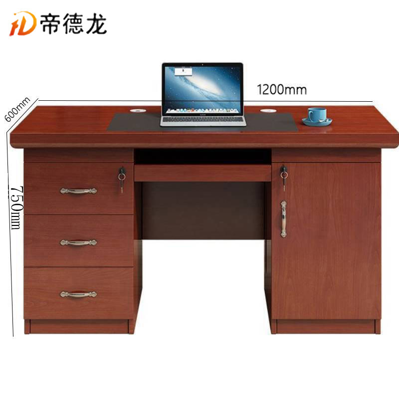 帝德龙办公桌职员桌BZ3 1200*600*750mm