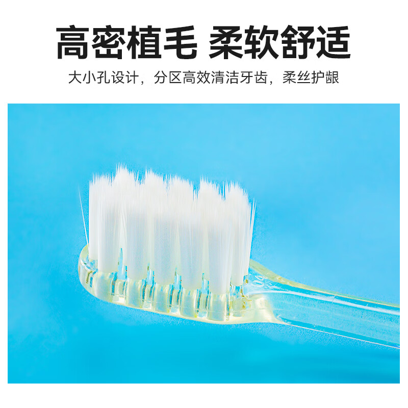 牙博士 幻海超柔水晶牙刷细软毛成人小巧刷头 家用护龈 幻海超柔牙刷 1支 随机颜色高清大图