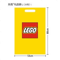 乐高手拎袋
