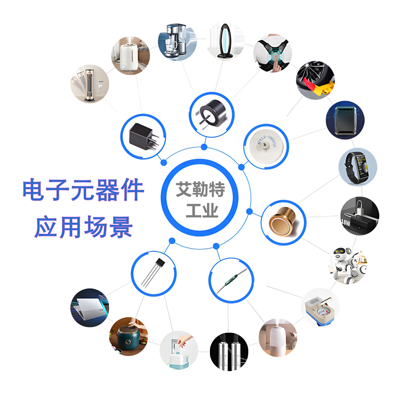 艾勒特工业 电容 铝电解电容器 50V-2200uF/个高清大图