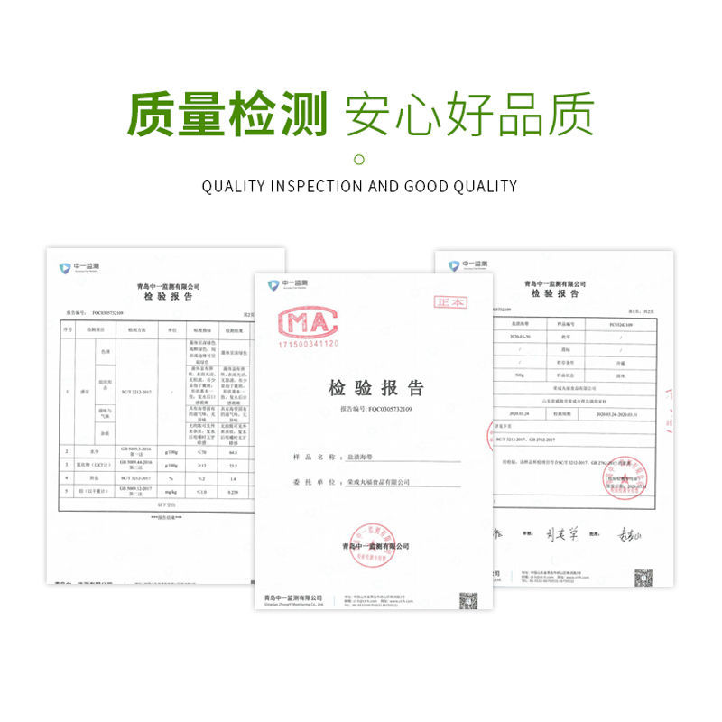 赛卡伊 新货1/5斤海带丝新鲜整箱海带厚盐渍半干货昆布丝批发海带高清大图