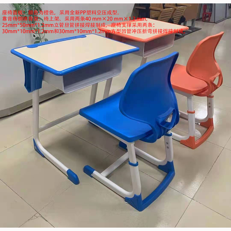 徽源昇TCSJ——792单⼈活动课桌椅长640mm×宽430mm×高750 mm