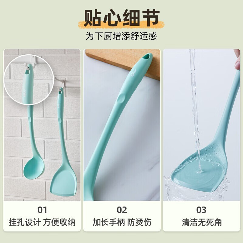 小熊(bear)锅铲 硅胶锅铲套装 耐高温抑菌炒菜煎锅铲子不粘锅锅铲 CX-D0019高清大图