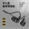 亰维渡/JINGWEIDUProMax鲨鱼骨传导蓝牙耳机