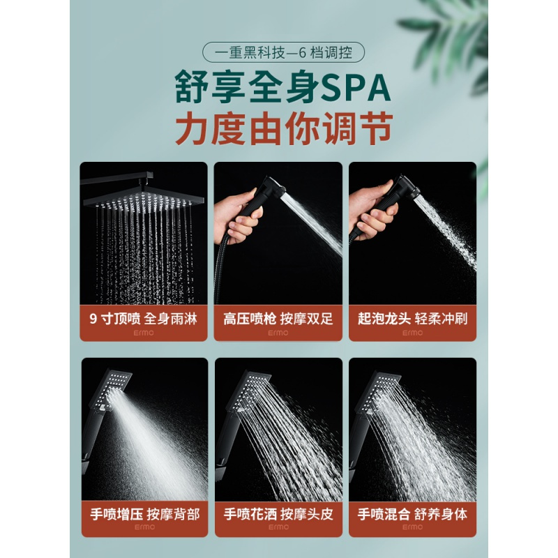 苏宁放心购全铜恒温美式双花洒套装黑色浴室升降淋浴器雨淋方体大花洒组合A-STYLE