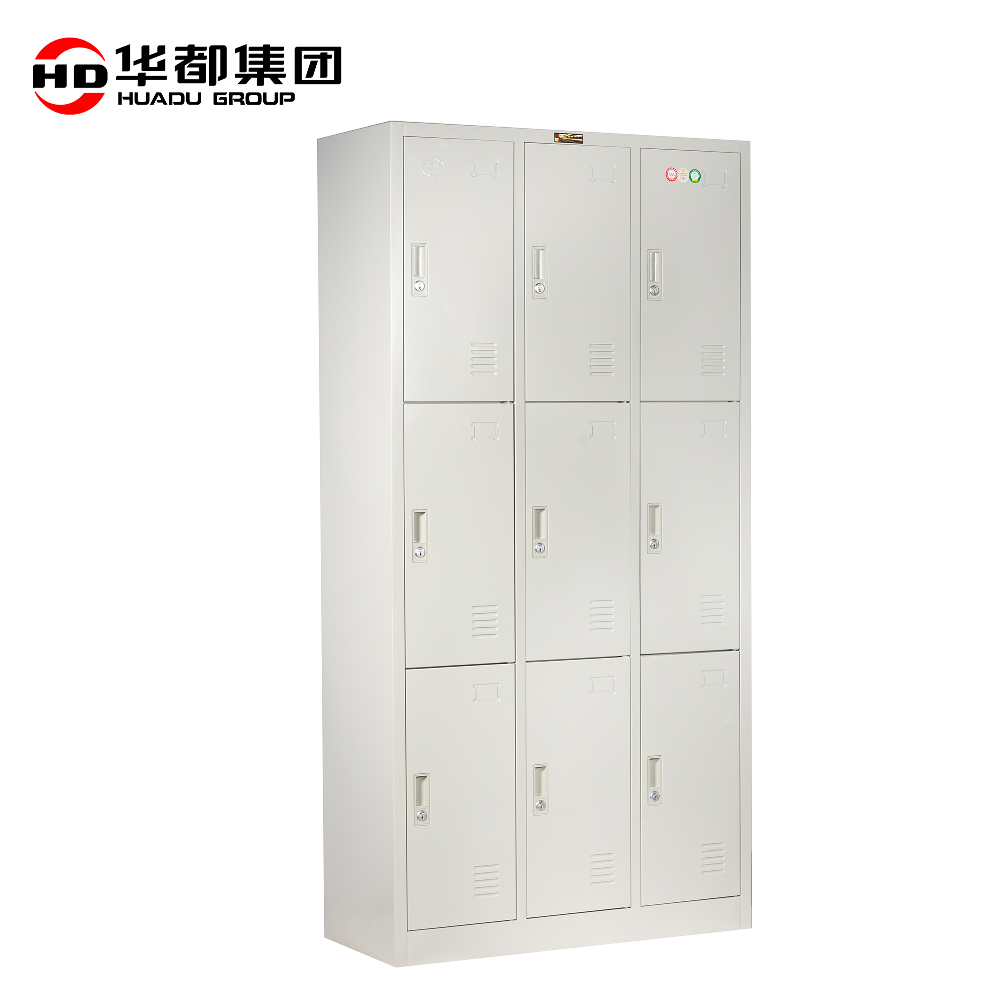 华都HDL-09 九门更衣柜华都更衣柜储物柜铁皮柜钢制鞋柜碗柜收纳柜保洁柜多门柜带锁落地宿舍高清大图