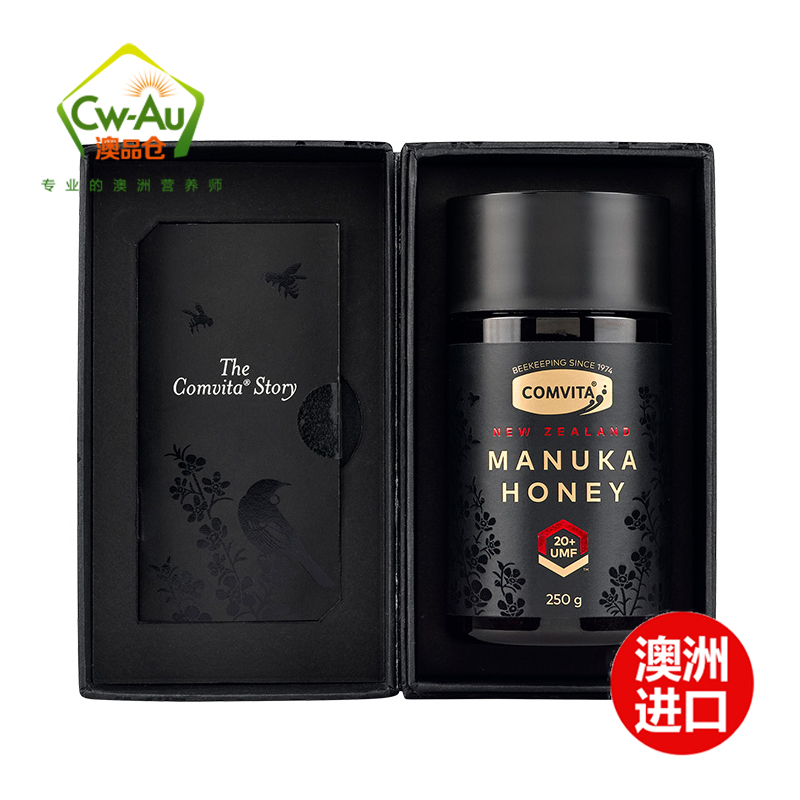 Comvita 康维他 麦卢卡蜂蜜 UMF 20+ 250g 新西兰进口高清大图