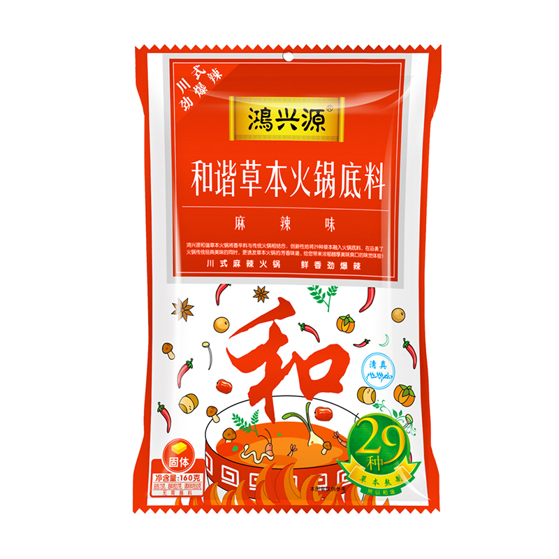 鸿兴源草本火锅底料劲爆麻辣口味160g火锅调料麻辣烫香锅料麻辣底料
