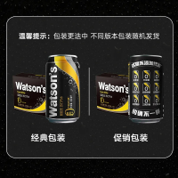 屈臣氏原味苏打330ml*4罐装整箱0糖0卡气泡水碳酸饮料