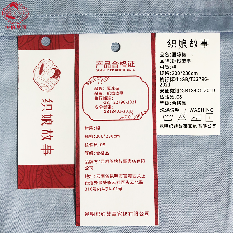 织娘故事 夏凉被 200*230cm/张高清大图