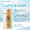 安热沙(Anessa)小金瓶防晒乳60ml 安耐晒清透隔离防晒霜(SPF50+)防紫外线防水防汗耐摩擦