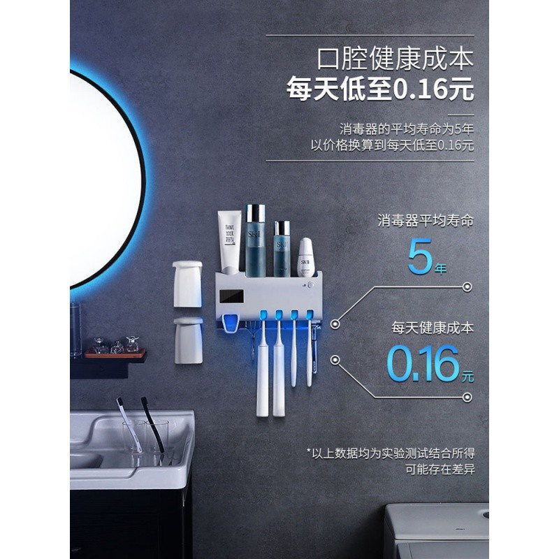自动智能紫外线牙刷消毒器洗漱口杯挤牙膏器壁挂式牙杯置物架 三维工匠 白色牙刷架