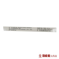 5盒装]九州通 参芝安神口服液 10ml*9支/盒*5盒益气养阴失眠多梦心悸气短久病体弱