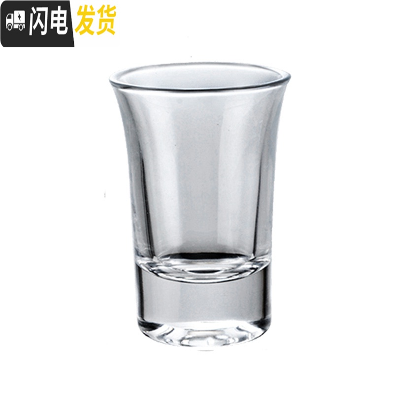 三维工匠小酒杯家用套装白酒小号创意玻璃杯中国风ins风中式仿古50一两 4个分酒器+45白酒杯6个高清大图