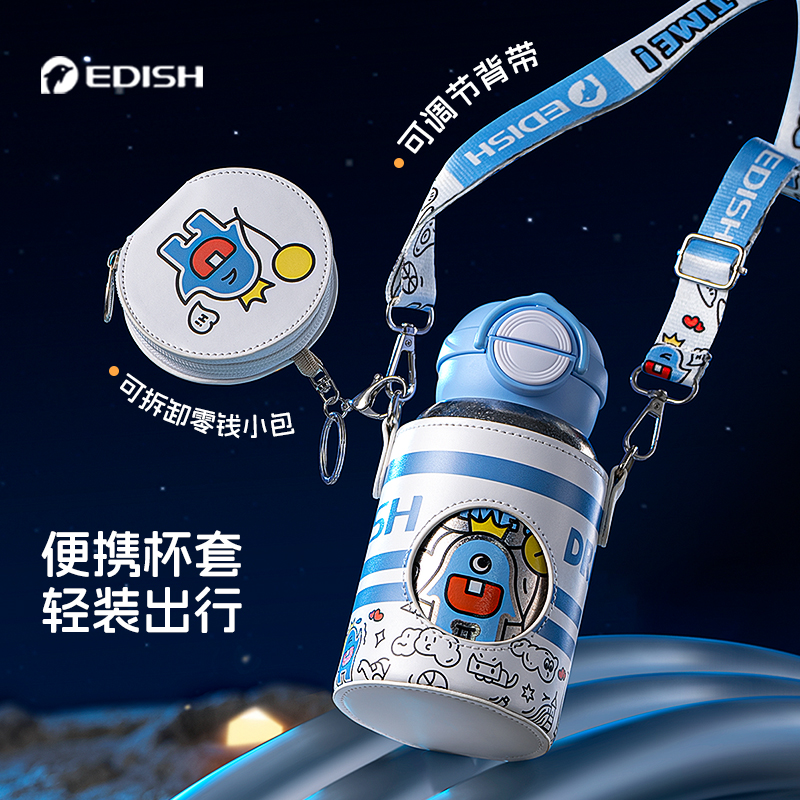 壹滴水(edish)儿童纯钛保温杯小学生双饮户外吸管杯钛萌水550ml高清大图