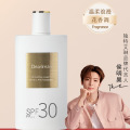 独特艾琳 水感防晒素颜霜自然不假白隔离遮瑕霜防水防汗裸妆SPF30PA++ 美白防晒双证素颜霜-50ml