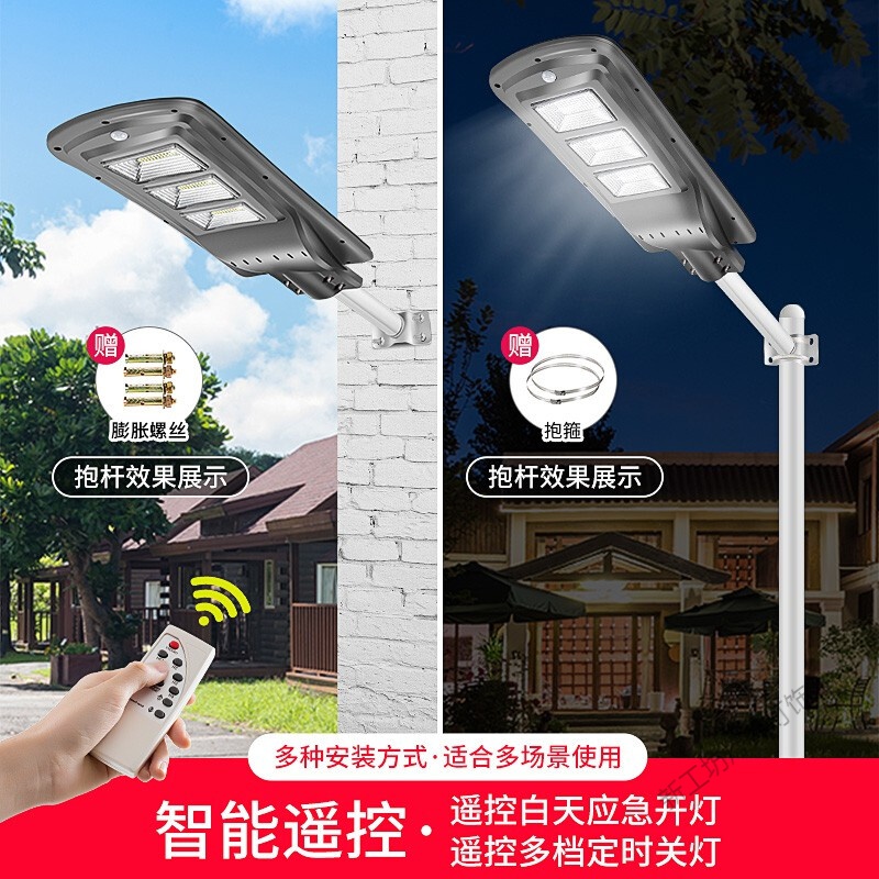 苏宁放心购 一体化太阳能路灯太阳能灯户外庭院灯感应灯太阳灯壁灯家用照明灯室外柱头灯新农村led射灯防水灯高杆灯高清大图