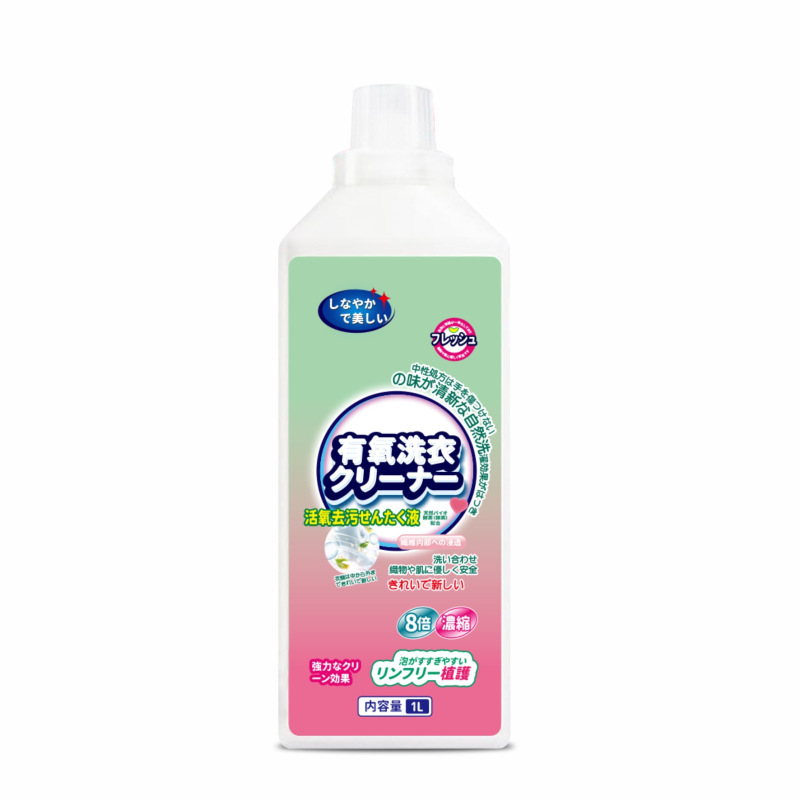 有氧洗衣液1L/瓶*5瓶+植物酵素500ml*3袋香氛香水洗衣液柔顺香氛洗衣液有氧洗衣液白衣去黄除渍留香渍甩渍去污护色去
