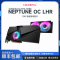 七彩虹iGame GeForce RTX 3080 Neptune OC 10G LHR显卡