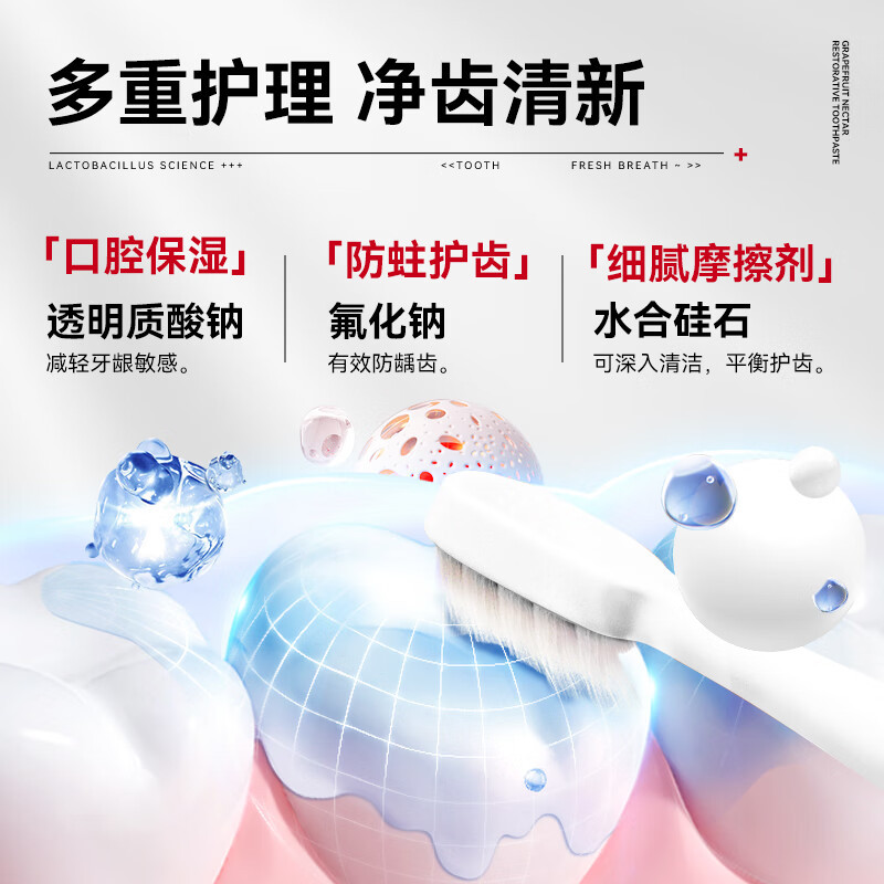 Avec Moi攸宁之柚羟基磷灰石修护牙膏牙釉质成人清新口气健齿牙黄牙渍 100g 1支高清大图