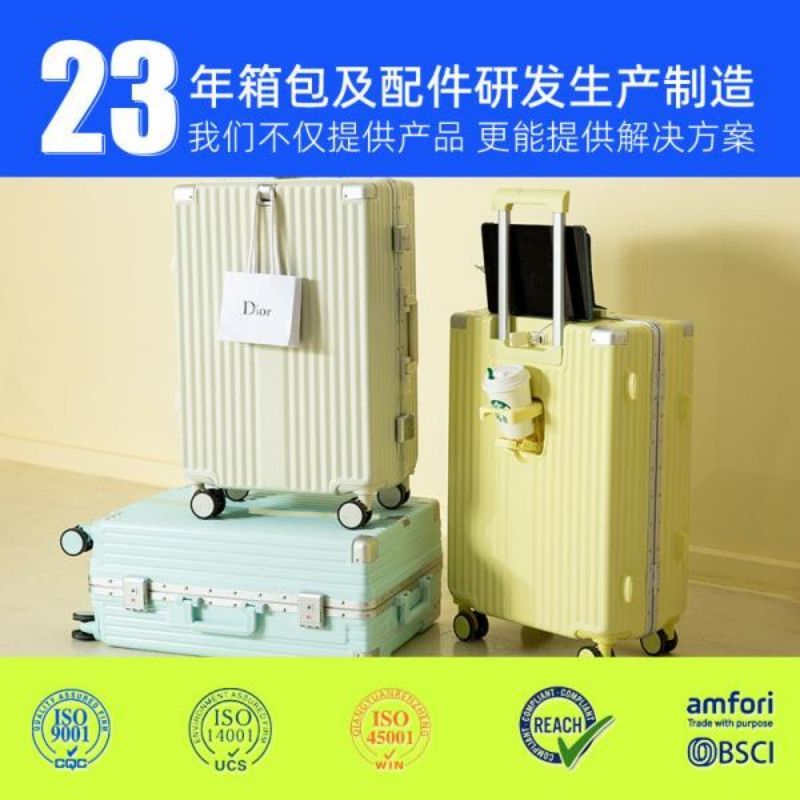 Three Sons 多功能24寸行李箱拉杆箱女20寸登机箱铝框款 薄荷绿[拉链款]-无杯架无USB 20寸B001