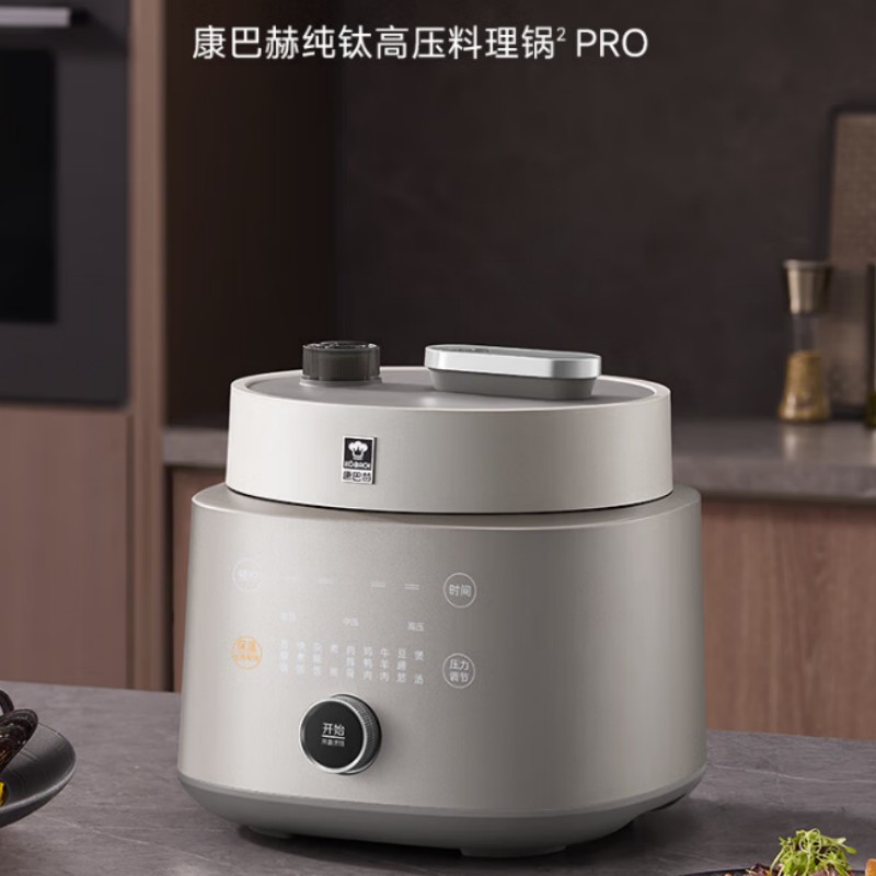 康巴赫纯钛电压力锅电炖锅家用电饭煲智能料理锅大容量5L钛金色KY-50FC02B