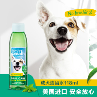 多美洁成犬天然清新口气洁齿水118ml