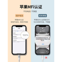 绿联MFI苹果官方认证数据线 深空灰 合金编网款 2米长 无维保 最少5条起订 货期:1周