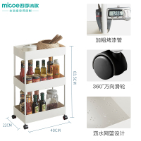 四季沐歌(MICOE) 多层储物置物架 可移动浴室厨房收纳架子 客厅卧室落地整理架小推车M-T002三层置物架(白色)