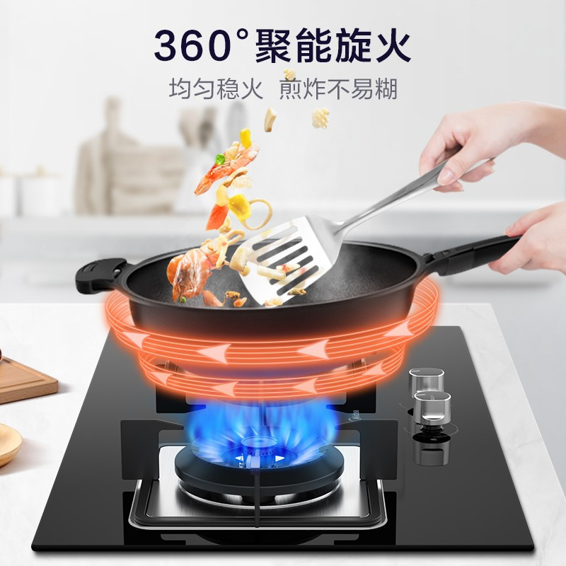 美的(Midea)燃气灶 家用 5.0KW大火力 嵌入式双灶 5.0kw大火力双灶 天然气