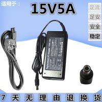 适用东芝 15V5A 笔记本电源适配器充电器 M100 K41 K21 K30变压器