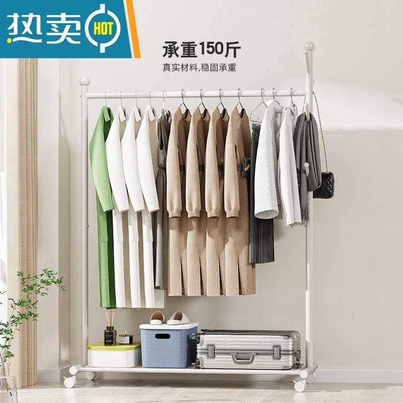 敬平挂衣架落地卧室简易晾衣架子移动家用室内房间衣服衣帽架杆式小型 香槟金[承重150斤]长105X宽43X高170CM高清大图