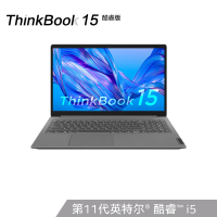 [新品]ThinkPad联想ThinkBook 15 MPCD 15.6英寸轻薄商务办公笔记本电脑定制(I5-1135G7 24G 2T 指纹 背光键盘 )
